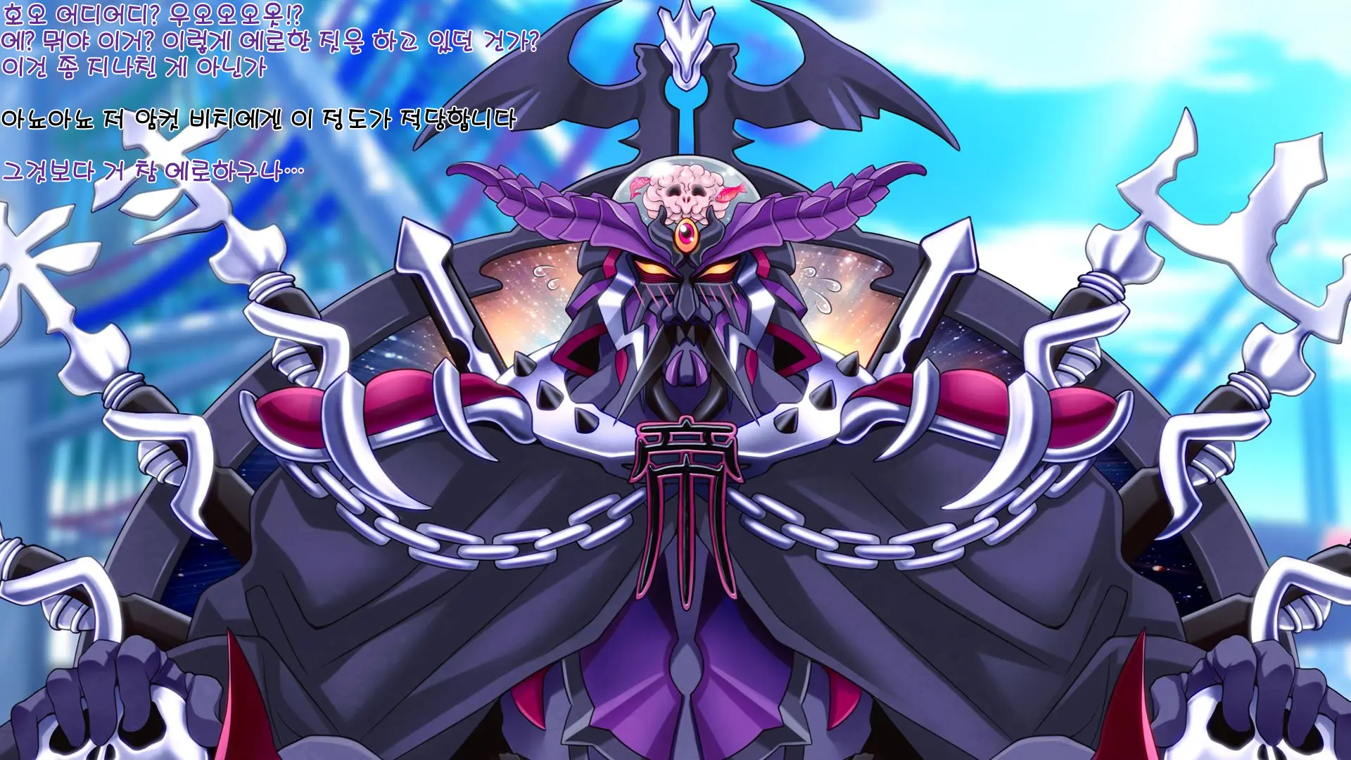 Aigan Tenshi Cheery Pink